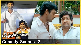 Pattathu Yaanai Comedy Scenes | Vishal | Aishwarya Arjun | Bhoopathy Pandian | S. Thaman