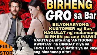 BILYONARYONG KUSTOMER NG BAR, NAGULAT NG MALAMANG BIRHEN PA ANG INUWI MULA SA BAR!