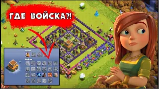 СТРАННЫЙ ИГРОК БЕЗ ДЕФА И ВОЙСК В КЛЕШ ОФ КЛЕНС | КЛЕО CLASH OF CLANS