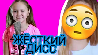 ОНА СНЯЛА ДИСС НА МАРЬЯНУ РО! | FACE // Ксения Левчик //