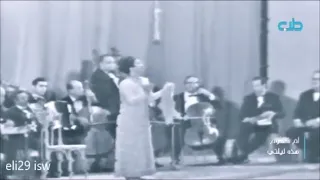 حفل غنائي لأم كلثوم - هذه ليلتي   oum kalthoum - hadihi laylati