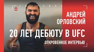 ОРЛОВСКИЙ: проходной Федор, ПТУшник Ян, позер Вудли / "ВЫЙДУ НА ПИК В 45!"