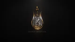 #Quran Surah Al-Ankabut (Complete) – Qari Sherif Mostafa سورة العنكبوت (كاملة) – شريف مصطفى