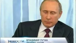 Путин заверил, что Россия не планировала присоединят...