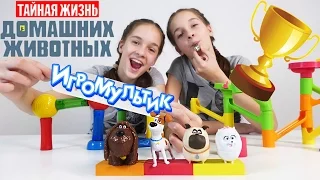 СОНЯ и ПОЛИНА устроили соревнования персонажам мультика! Игра Мультик.