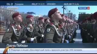 Парад Победы 9 мая 2016 Россия, Хабаровск
