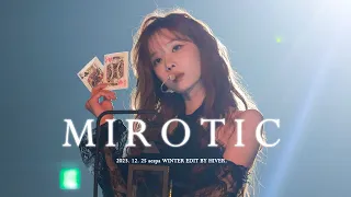 231225 에스파 aespa 윈터 winter SBS 가요대전 - 주문 MIROTIC 직캠 fancam