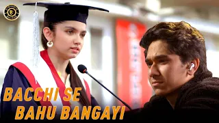 Raton Raat Mein Bacchi Se Bahu Bangayi | Aina Asif | Mayi Ri | Latest Pakistani Drama