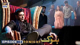 Hook Episode 3 | Faysal Qureshi - Kinza Hashmi | Tomorrow At 8:00 PM | ARY Digital