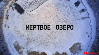 Сериал «Мертвое озеро». Серия 1 телеканал ТНТ