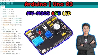 สอน เขียนโปรแกรม ภาษาซี Arduino | Uno R3 MY-M302 LED RGB  #EP19