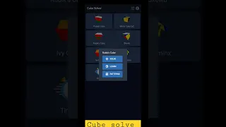 cube solve app || how to cube solve with app || cube solver app || 🔥🔥🔥 || #shorts #cubing