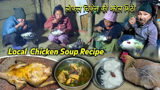 Local Chicken Soup Recipe & Rice Eating || Chicken is cooked in the traditional style of our village