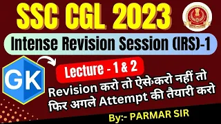 Intense Revision Session (IRS) -1 | Lecture 1 and 2 | SSC CGL | CHSL | CPO | 2023 | Parmar SSC