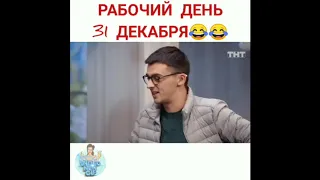 Инстаграм Приколы Лучшее 2019 / Instagram Funny Videos 2019 / Best of 2019!