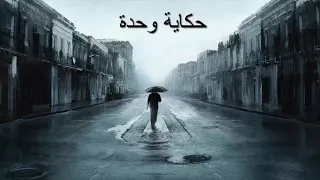 Zed k 1962 الزاد كا (lyrics) الكلمات