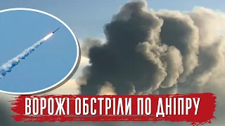 Ракетні удари по Дніпру. Новини на D1. 18 жовтня 2022 р. 10:00