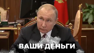 Путин гордится СВО! Как россия увековечивает войну против Украины | ВАШИ ДЕНЬГИ