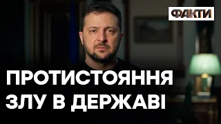 ОЧИЩЕННЯ країни: ЗЕЛЕНСЬКИЙ ПРОКОМЕНТУВАВ масові ЗВІЛЬНЕННЯ