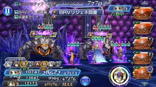 DFFOO JP FEoD 12 ft Arciela, Exdeath, Selphie