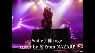 【V系バンドマンが】Sadie / 棘-toge-【全力で歌ってみた】