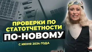 Изменения в ЗАКОН о бухучете! Оплатить QR теперь можно везде ?