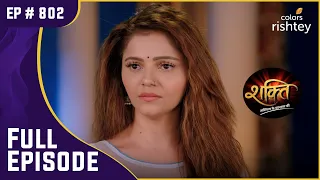 Vedant ने Soumya को निकाला! | Shakti | शक्ति | Full Episode | Ep. 802