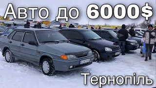 Автомобілі до 6000$ Авторинок Тернопіль І Автобазар Тернопіль