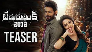 Bedurulanka 2012 Official Teaser |  Kartikeya | NehaShetty | Mani Sharma | Telugu Cult