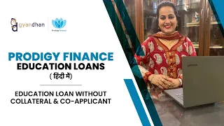 Prodigy Study Abroad Finance (हिंदी में) | Loan without Collateral and Co-applicant