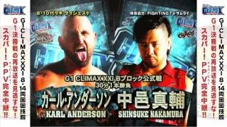 G1 CLIMAX XXI 8.10 YOYOGI Digest VTR