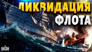 Вот это удар! От взрыва содрогнулся весь Крым: ВСУ атаковали российские корабли