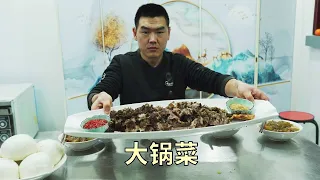 【食味阿远】老妈做冬瓜大锅菜，阿远又烤了两个羊腿，熬菜就着馒头，得劲 | Shi Wei A Yuan