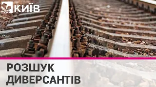 Білоруський ОМОН шукає тих, хто підірвав колію у Брестській області