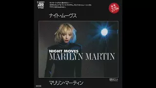 Marilyn Martin - Night Moves (7" Version)