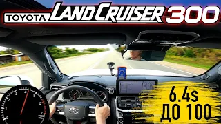 Drag Test Toyota Land Cruiser 300 V6 Twin Turbo 415 HP | Acceleration 0-100, 402m (1/4 miles)