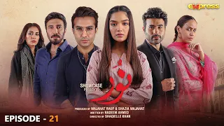 Noor Episode 21 | Romaisa Khan, Shahroz Sabzwari, Faizan Sheikh | 1st May 2023 | Express TV