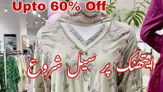 Ethnic Sale Alert 🚨 || Ethnic Flat 40% Sale On Entire Collection || 4-May-2024