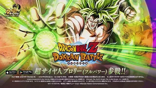 AGL LR Dokkan Fest LR Super Saiyan into Full Power Broly Promo Trailer | Dragon Ball Z Dokkan Battle