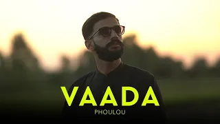 Phoulou - VAADA ( OFFICIAL AUDIO ) || VIRAL TIK -TOK  PUNJABI SONG