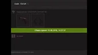 Халява csgo|Топ Сайт|Проверка на честность #12