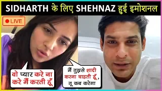 Shehnaz Gill Gets EMOTIONAL While TALKING About Sidharth Shukla | FULL LIVE Video