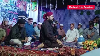 Srif Aik Bar Dil Say Mustafa ko Tu pukaar - New Nat - NooRani Echo Kandiaro