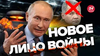 🔥Путину придется избавляться от Шойгу! – ФЕЙГИН @FeyginLive