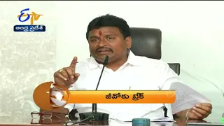 8 PM | ETV 360 | News Headlines | 22nd Sep 2021| ETV Andhra Pradesh