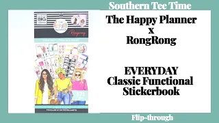 Happy Planner X RongRong Everyday Functional Classic Sticker Book Flipthrough | Spring 2020