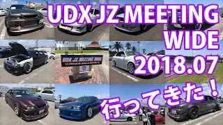【イベント】UDX JZ MEETING 出張版 2018