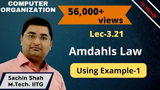 L3.21 | Amdahl's law | Overall speedup of system | Amdahl's law example