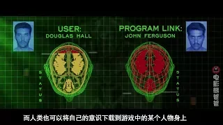 【电影熊爸爸】 几分钟看虚拟与现实发挥到了极限的《异次元骇客》