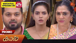 Kayal - Promo | 16 May 2023 | Sun TV Serial | Tamil Serial